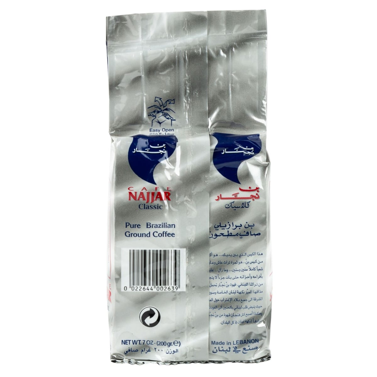 Café Arabica moulu Libanais Najjar Classic 200g - قهوة كل لبنان