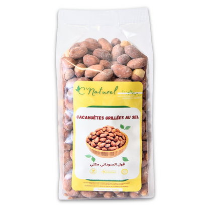 فول سوداني محمص بالملح, فول السوداني مكلي - C'Naturel