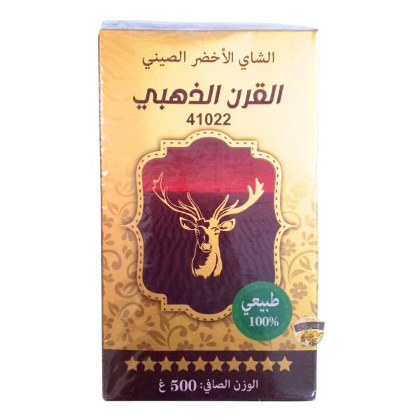 شاي أخضر 41022 - GOLDEN HORN