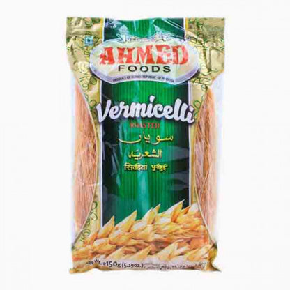 شعيرية مقلية، 150 جرام - AHMED FOODS