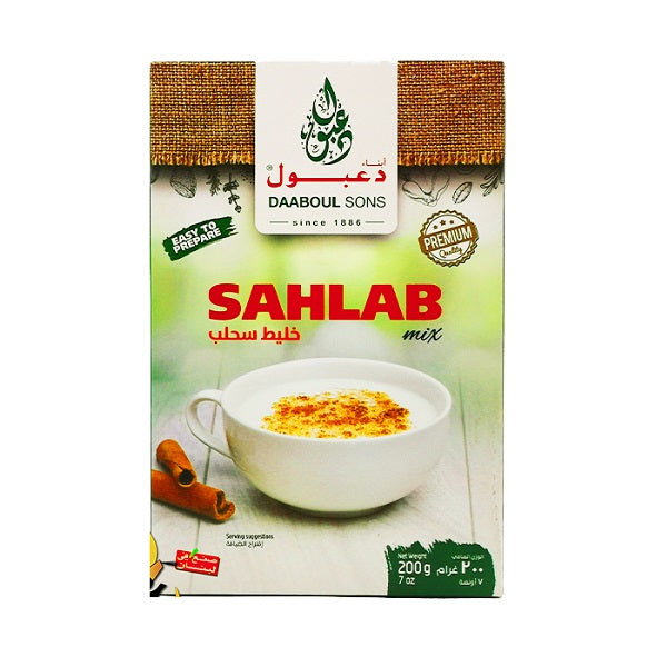 Poudre de Salep, Sahlab - بودرة السحلب DAABOUL SONS Maroc vente en ligne epicerie Fine 